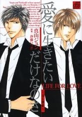 Cover for Live for Love