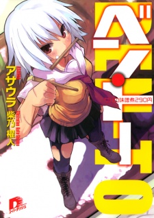 Capa de Ben-To