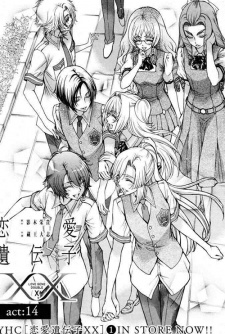 Imagen de Renai Idenshi XX