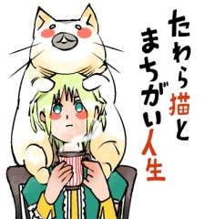 Imagen de Tawara Neko to Machigai Jinsei