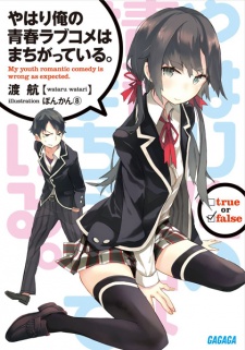 Capa de Yahari Ore no Seishun Love Comedy wa Machigatteiru.