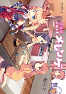 Imagen de Koakuma Meringue