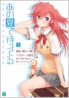 Capa de Ano Natsu de Matteru
