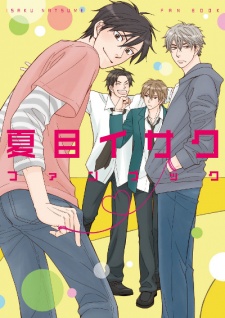 Capa de Natsume Isaku Fanbook