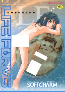 Imagen de Life Forms