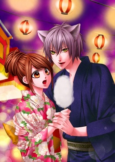 Imagen de Koyoi, Kimi to Kiss no Chigiri wo