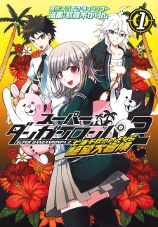 Capa de Super Danganronpa 2: Nanami Chiaki no Sayonara Zetsubou Daibouken