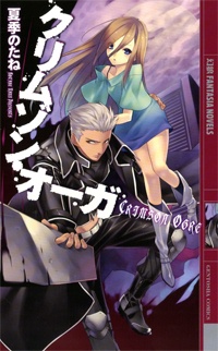 Imagen de Crimson Ogre