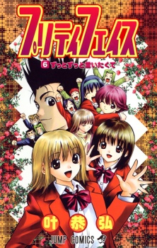 Imagen de Pretty Face