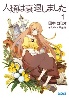 Capa de Jinrui wa Suitai Shimashita
