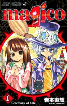 Poster de Magico