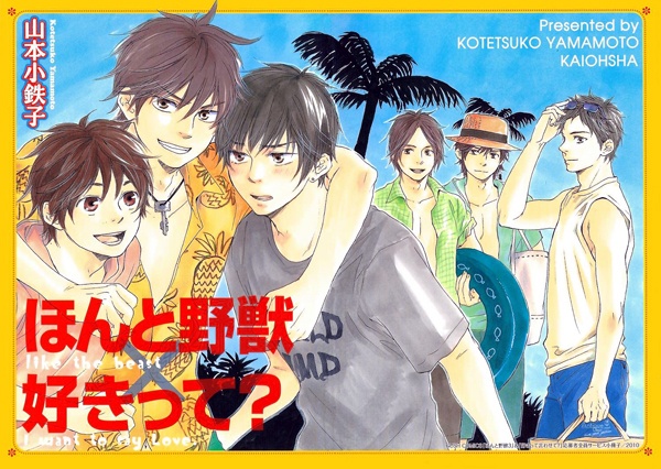 Honto Yajuu Scan 4 Vf Honto Yajuu x Suki tte? | Manga - Pictures - MyAnimeList.net