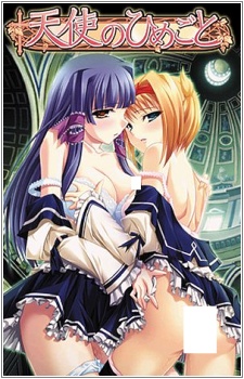 Tenshi no Himegoto cover