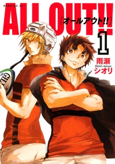 Capa de All Out!!