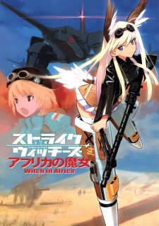 Capa de Strike Witches: Africa no Majo