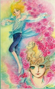 Imagen de Poe no Ichizoku