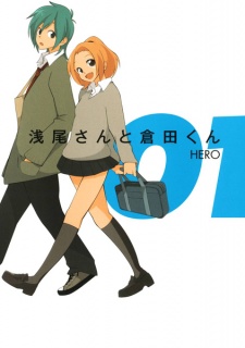 Poster de Asao-san to Kurata-kun