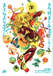 Imagen de Kuwagata ni Chop shitara Time Slip shita