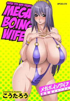 Imagen de Mega Boing Wife: Chounyuu Tsuma Freaks
