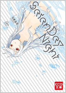 Poster de SatanDay Night