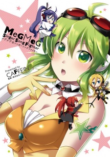 Capa de MegMeg☆Singer Song Fighter