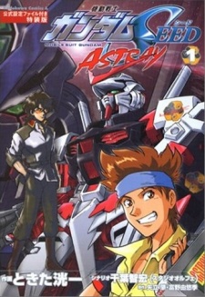 Capa de Kidou Senshi Gundam SEED: Astray