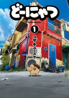 Poster de Donyatsu