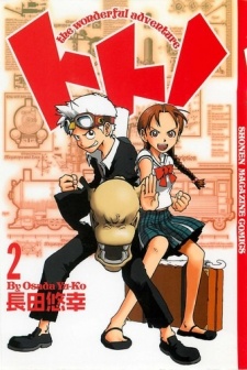 Imagen de Toto!: The Wonderful Adventure