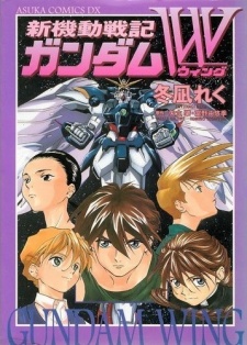 Capa de Shin Kidou Senki Gundam Wing: Ground Zero