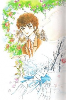 Imagen de Kaze to Ki no Uta