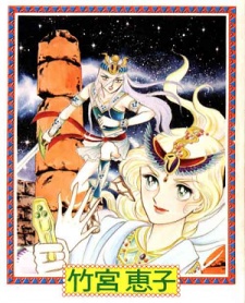 Imagen de Pharaoh no Haka