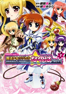 Capa de Original Chronicle Mahou Shoujo Lyrical Nanoha The 1st