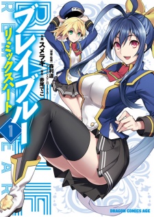 Capa de BlazBlue: Remix Heart