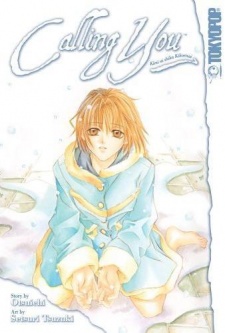Imagen de Kimi ni shika Kikoenai