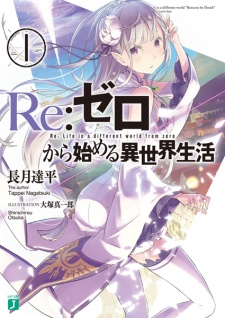 Capa de Re:Zero kara Hajimeru Isekai Seikatsu
