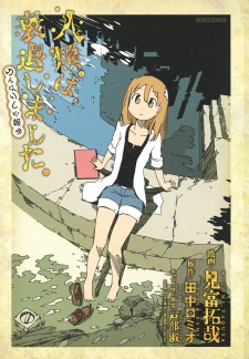 Imagen de Jinrui wa Suitai Shimashita: Nonbirishita Houkoku