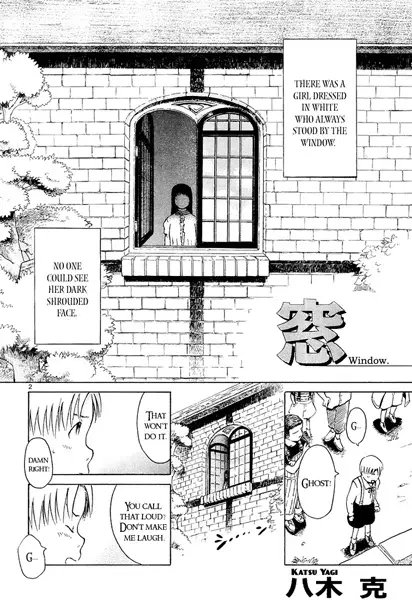 Cover of Mado
