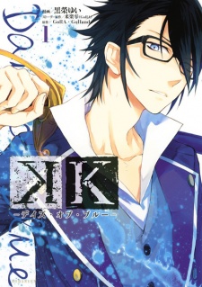 Capa de K: Days of Blue