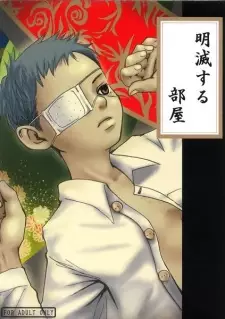 Meimetsu suru Heya