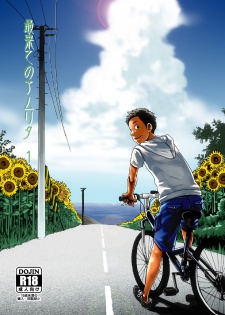 Imagen de Saihate no Amrita