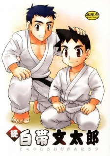 Imagen de Shiroobi Buntarou