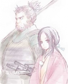 Imagen de Yoshihime to Ushio