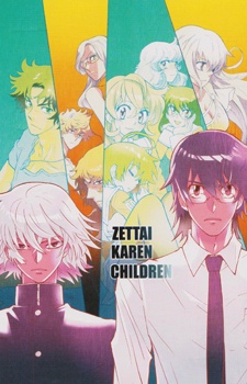 Imagen de Zettai Karen Children