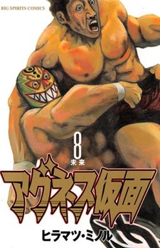 Imagen de Agnes Kamen