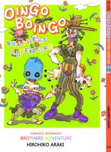 Capa de Oingo to Boingo Kyoudai Daibouken