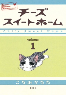 Capa de Chi's Sweet Home