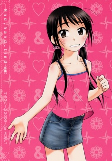 Imagen de And_Hand_Tied