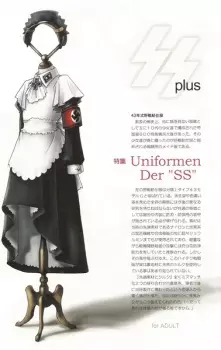 SS Plus