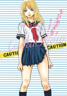 Capa de Kyou no Asuka Show