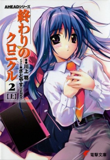 Imagen de Owari no Chronicle